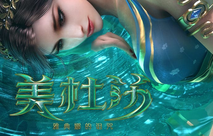 鲁枫固